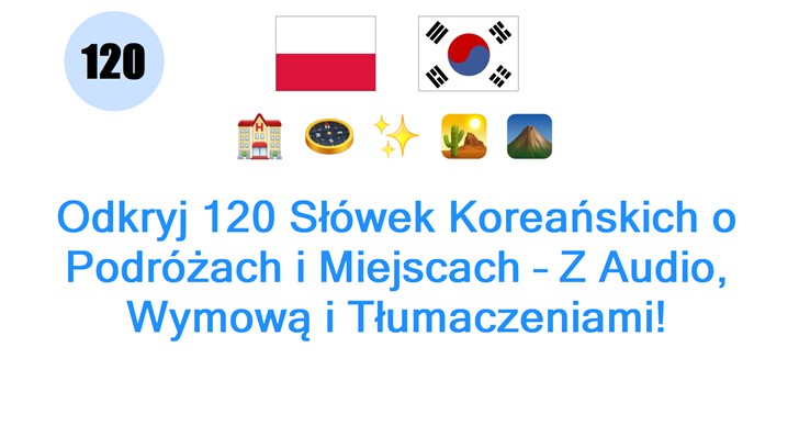 Odkryj 120 Słówek Koreańskich o Podróżach i Miejscach – Z Audio, Wymową i Tłumaczeniami!